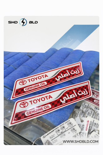 استكر زيت اصلي تويوتا