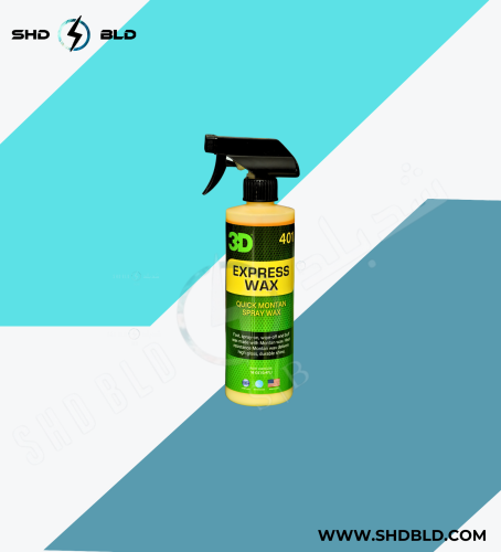EXPRESS WAX 3D - واكس سريع