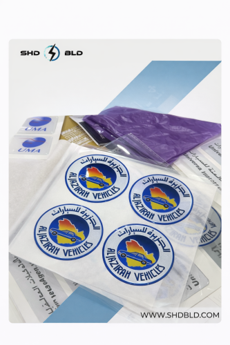 استكر علامة الجزيرة الاصلي