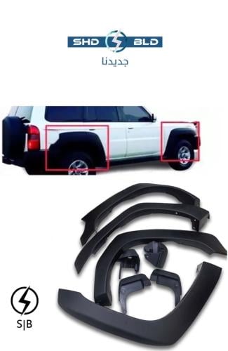 فيابر رفارف باترول