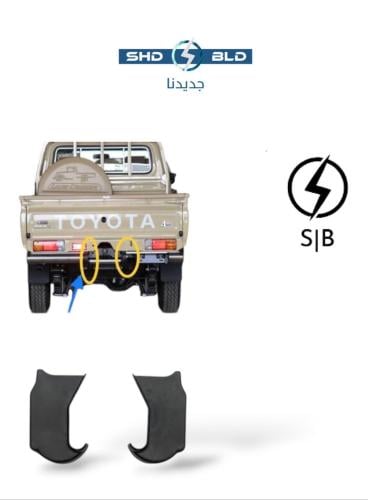 جلدة وسط الصدام شاص