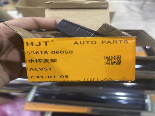 حامل أكواب كامري 2008