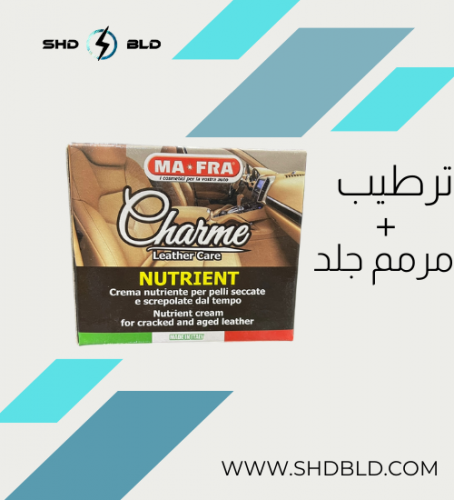 CHARME NUTRIENT 150 ML - منظف تشارم نيترنت مافرا 150 مل
