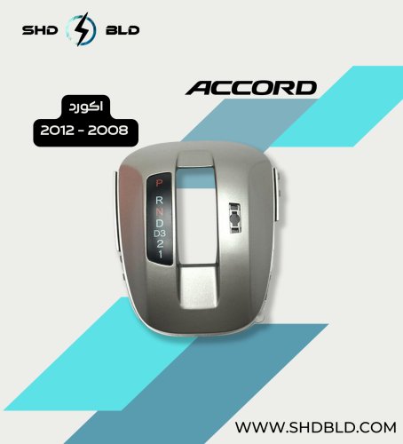 ديكور قير اكورد  2008-2009-2010-2011 - 2012