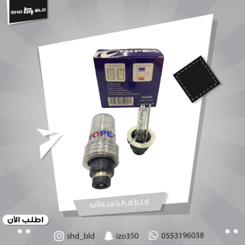 لمبات كوري D1s