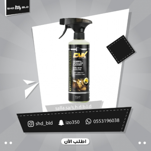 منظف داخلي مقاعد مخمل ويتم تخفيفه ل الاستخدام الجلد