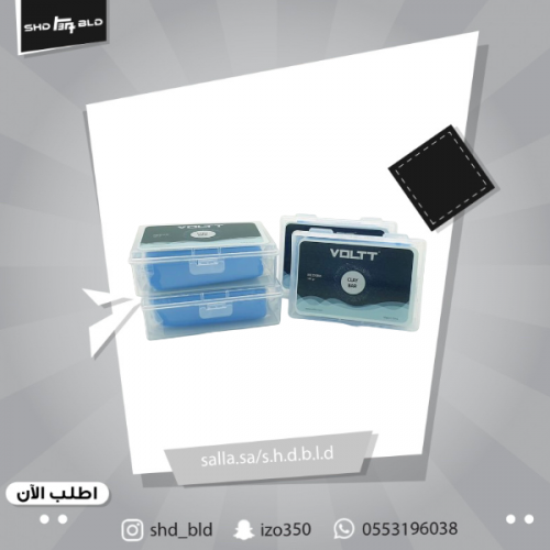 كلاي بار مقاس M