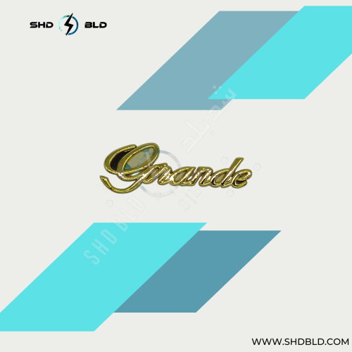 كتابة جيراندي