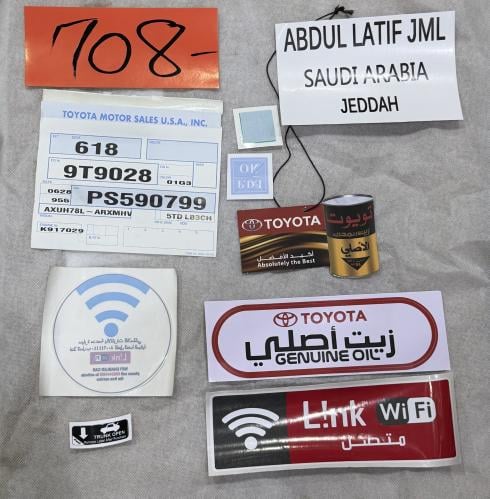 استكرات افالون 2008-2012