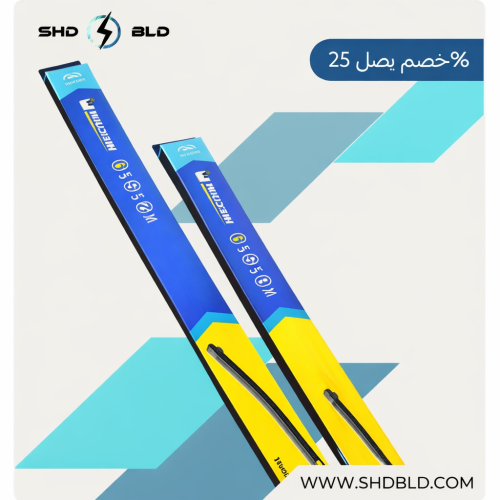 مساحات ميشلان