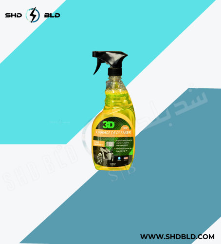 ORANGE DEGREASER 3D - منظف شحوم داخليه و خارجيه