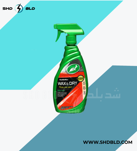 TURTLE WAX & DRY - ترتل واكس بعد الغسيل