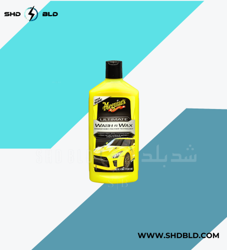 WASH & WAX - شامبو غسيل و واكس