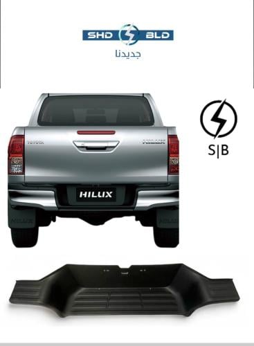 جلدة وسط الصدام هايلكس 2016-2020