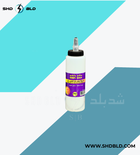 عبوه عصار تلميع