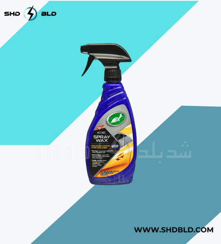 TURTLE WAX ICE SPRAY WAX - واكس ثلج بعد الغسيل