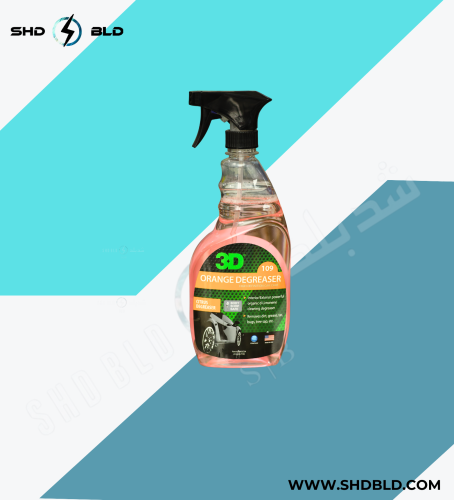 ORANGE DEGREASER 3D-منظف المكينه
