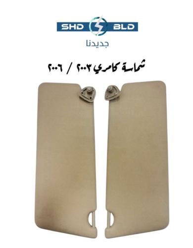 شماسات كامري 2003 / 2006 بيج