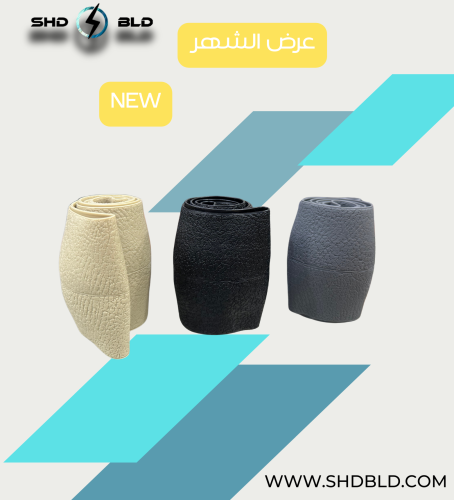 تلبيسة دركسون سلكون