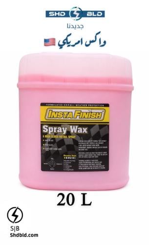 سبراي واكس انستا فنش الامريكي ٢٠ لتر