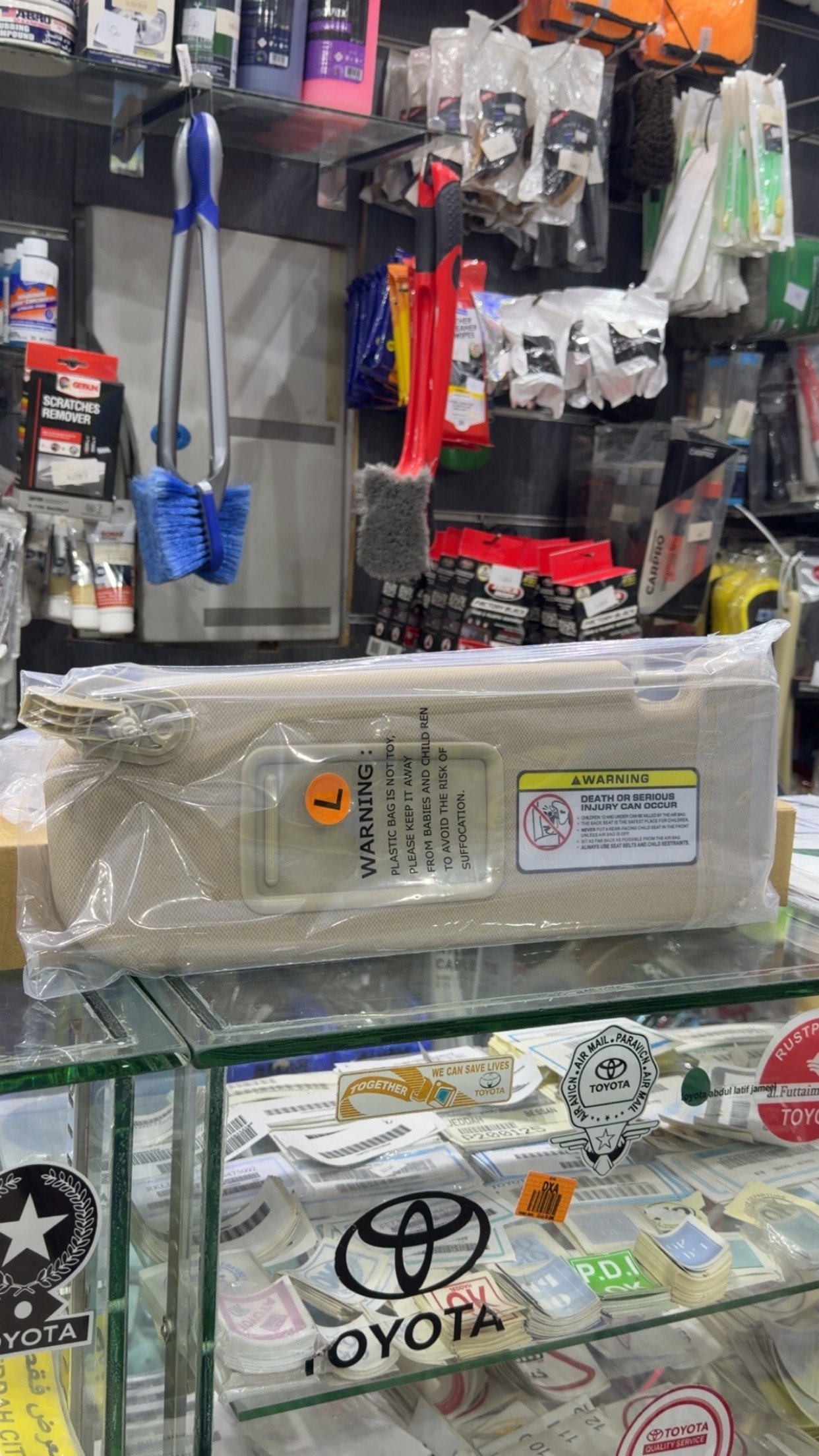 شماسة النترا 2012