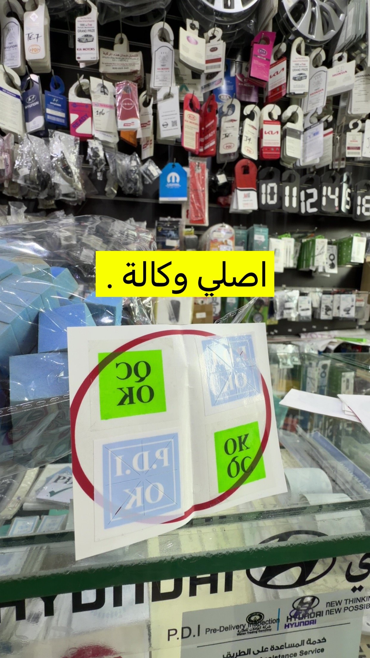 طقم ok اخضر وازرق وكالة