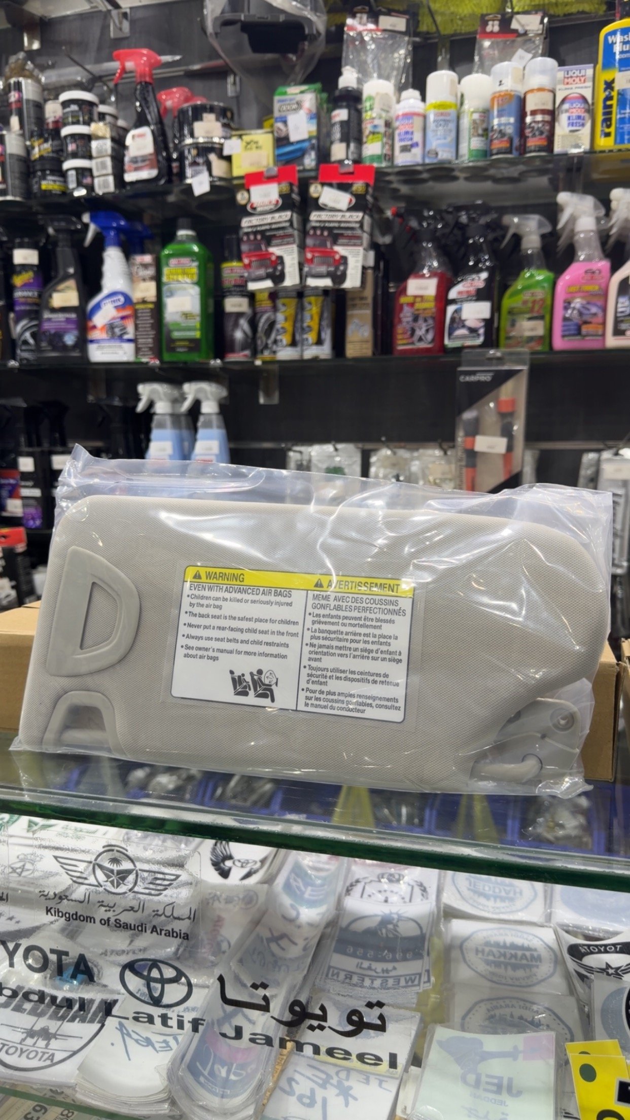 شماسة التيما 2012