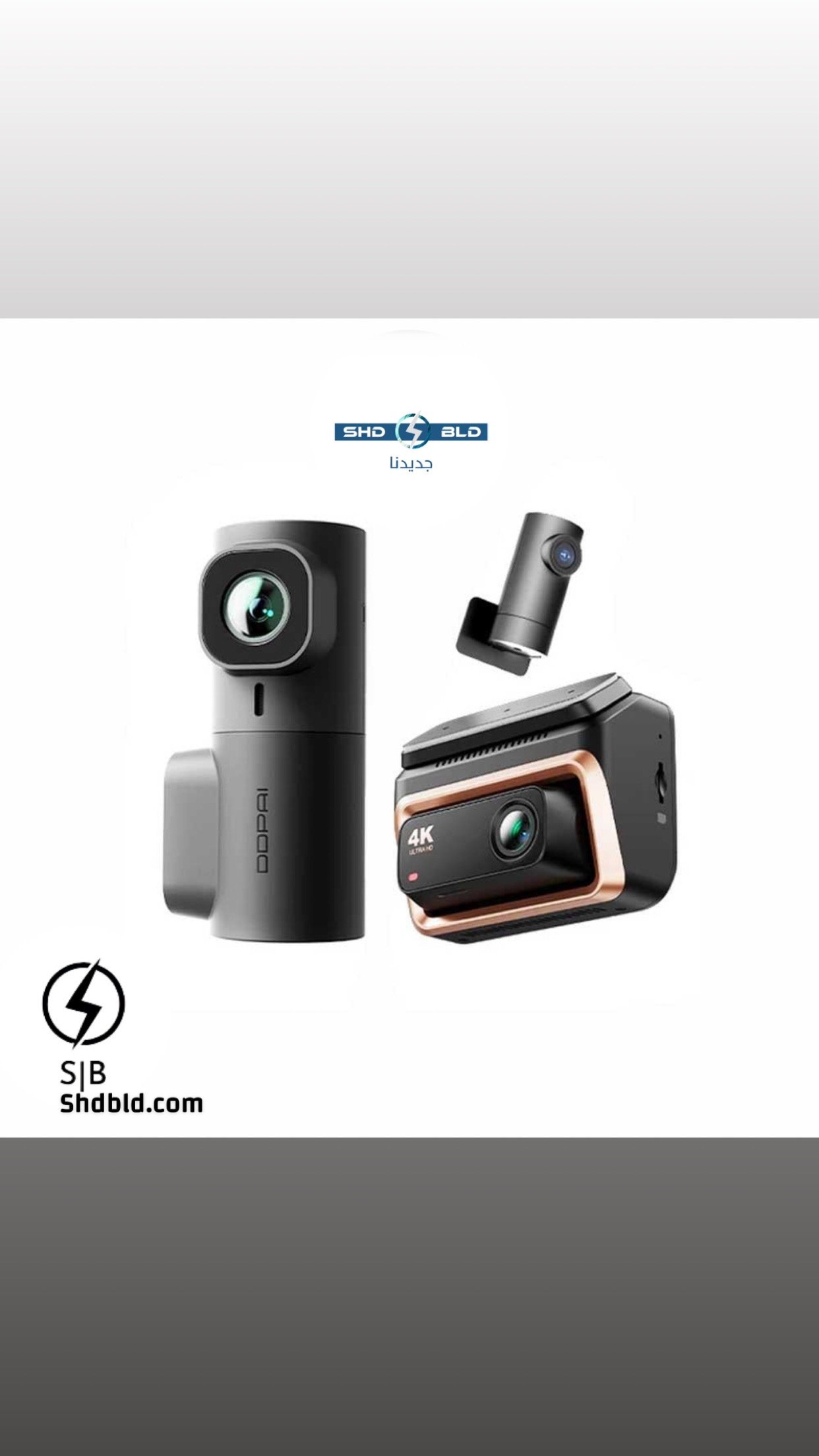 بكج داش كام ٣ كاميرات | DDPAI Z60 4k
