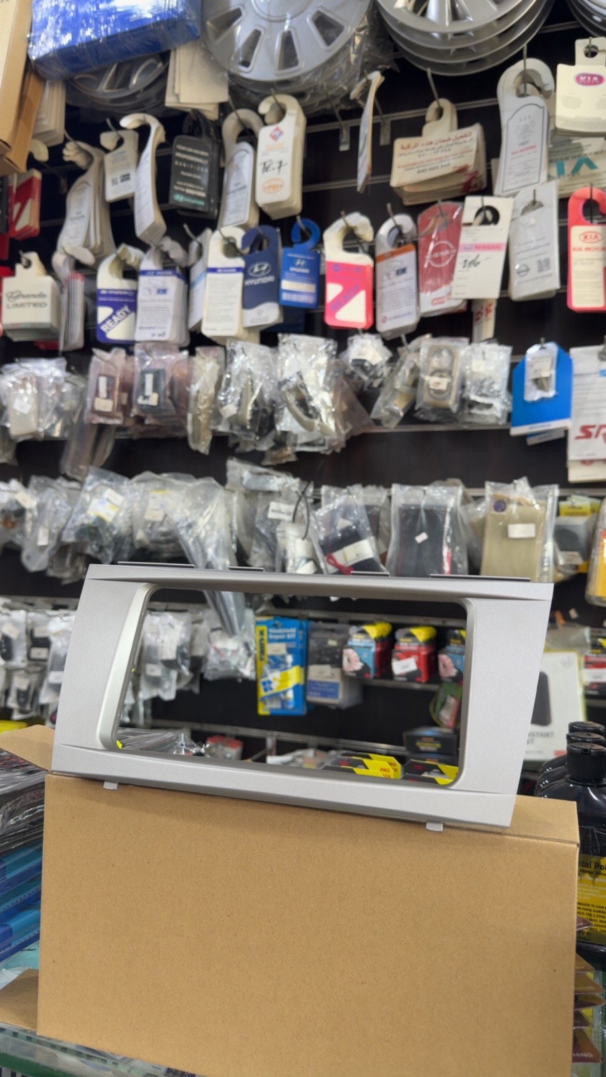 ايطار مسجل كامري 2007-2011