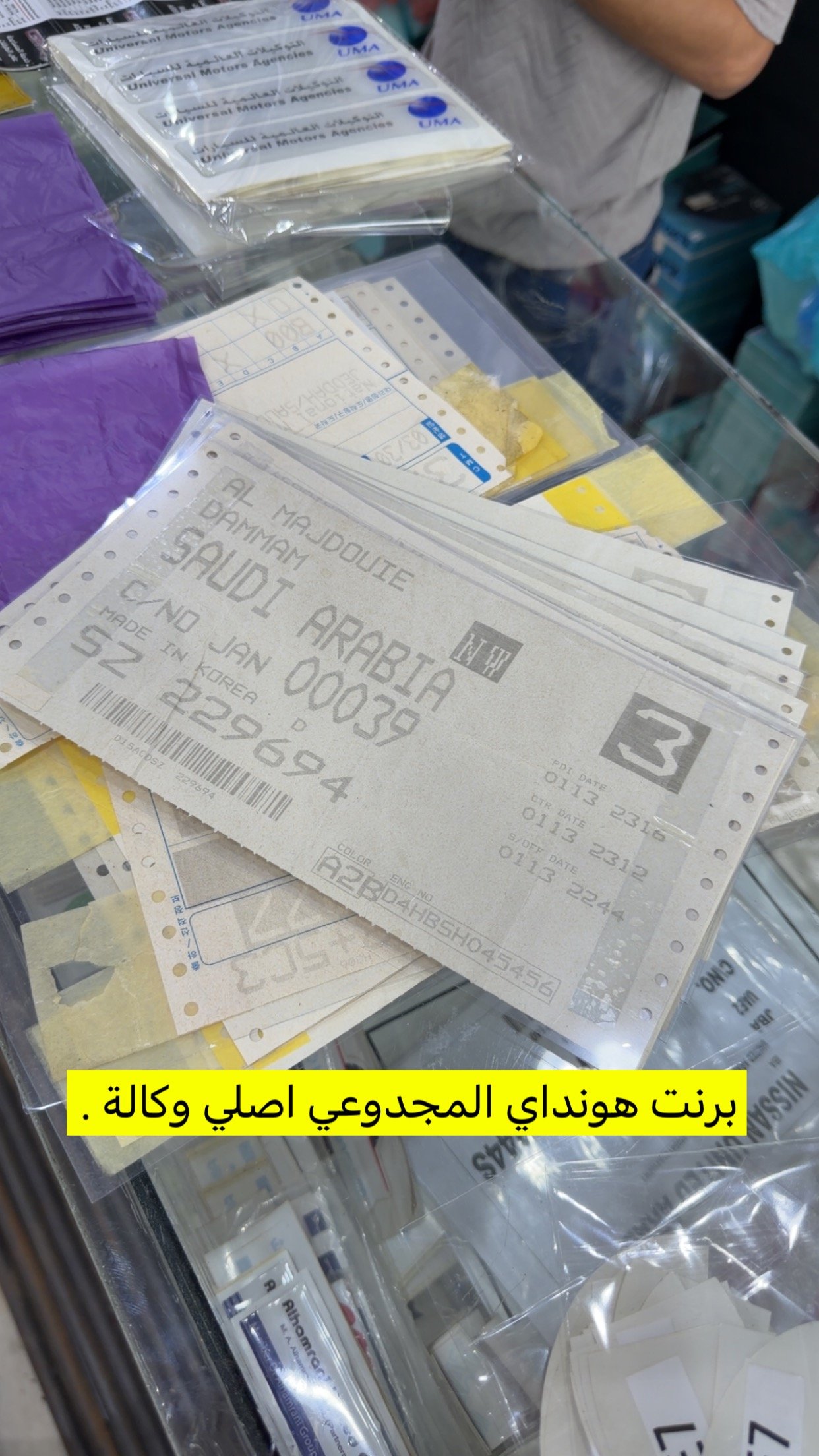 برنت هونداي المجدوعي