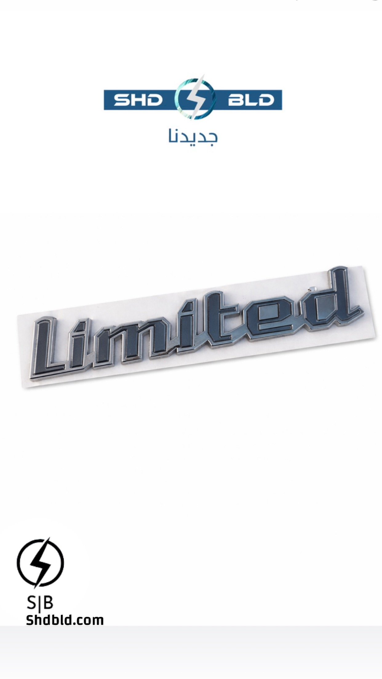 علامة لمتد هوندا اكورد طبق الاصل