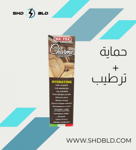 CHARME HYDRATING 150 ML - مرطب للجلد تشارم