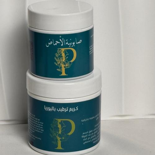 (شحن فوري )مجموعة التفتيح للجسم ( صابونة الأحماض 2...