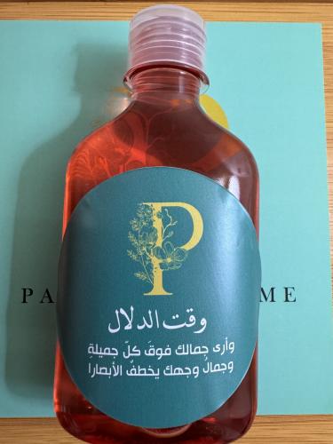 زيت الورد
