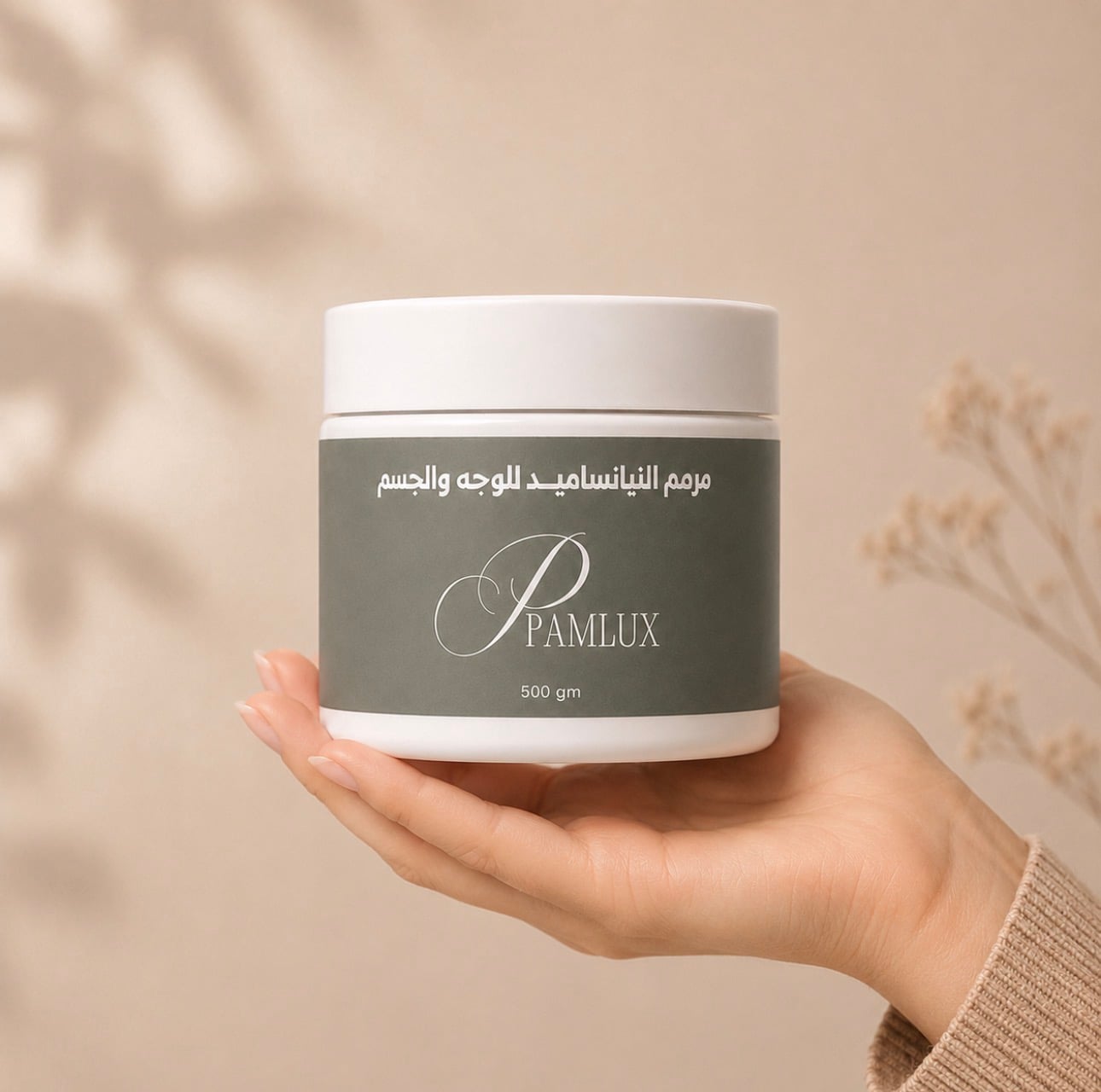 Face Care | العناية بالوجه