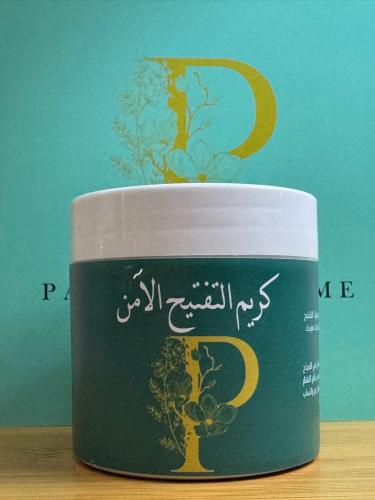 كريم التفتيح ٢٠٠غرام ( للوجة واليدين والمنطقه الحس...