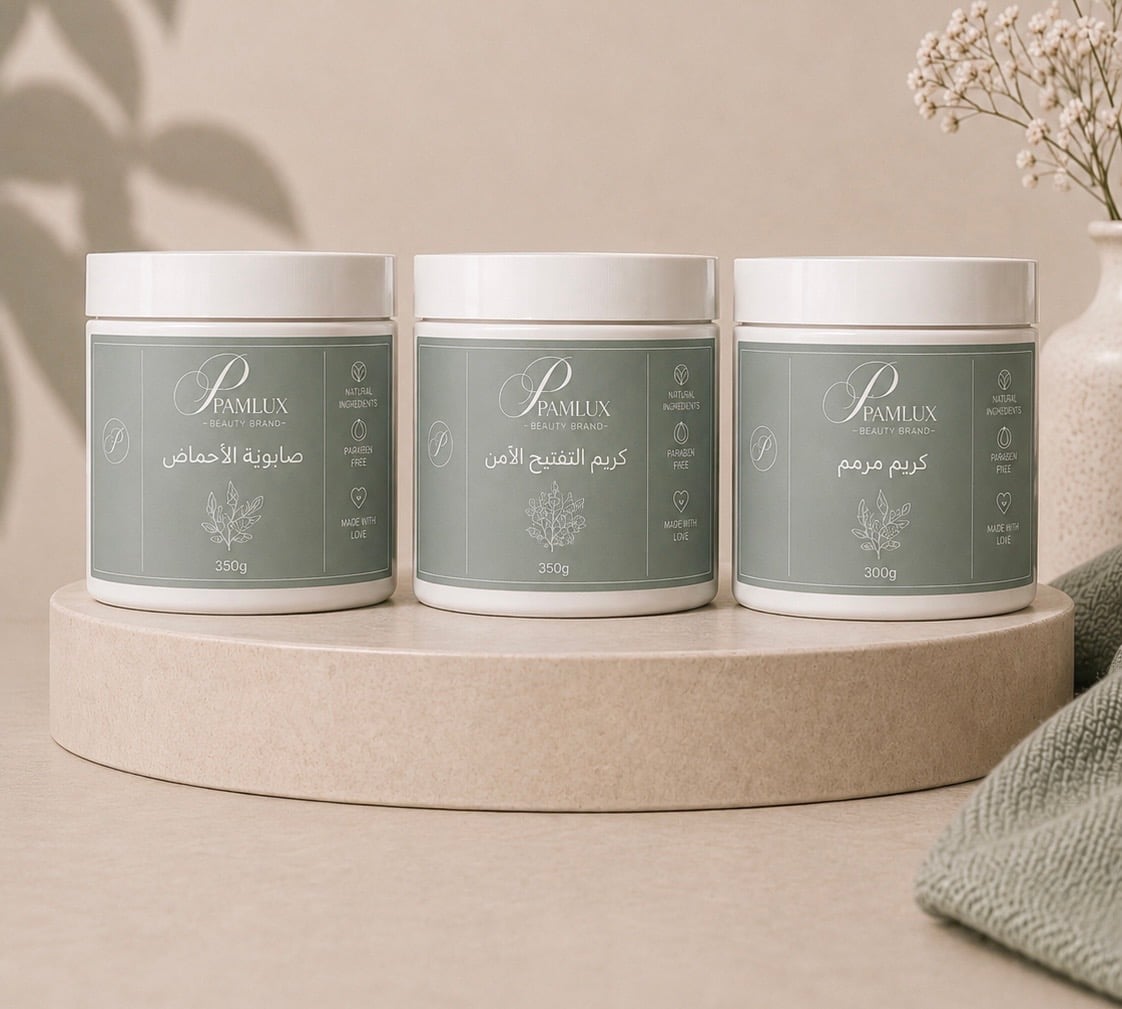 Body Care | العناية بالجسم