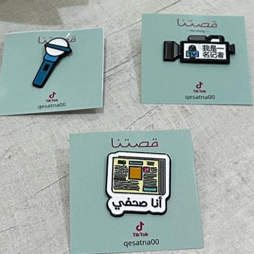 بكج بروشات انا صحفي