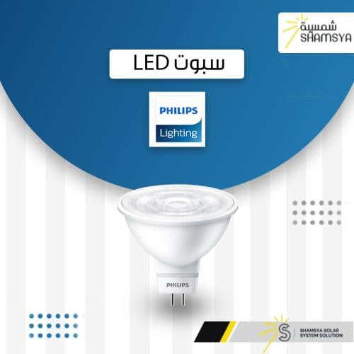 سبوت LED من فيلبس بقوة 5 واط (35 واط) 3000 كلفن