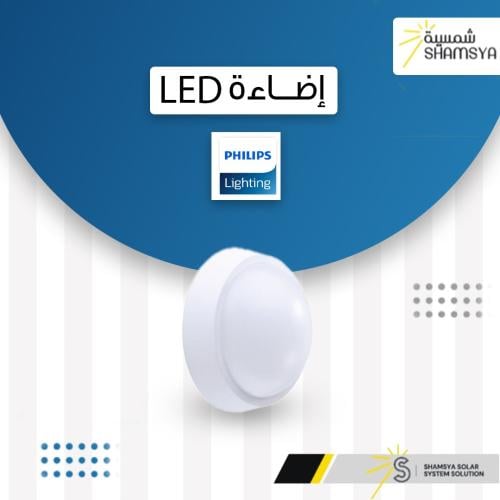 اضاءة ليد من فيلبس Essential Smartbright Bulkhead...