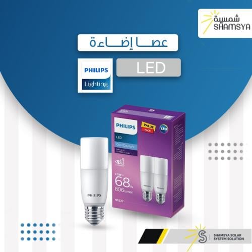 عصا اضاءة LED بلورية من فيلبس 7.5 واط