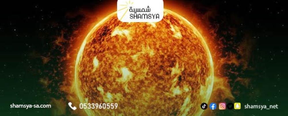ما اشكال الطاقة التي يتخذها ضوء الشمس