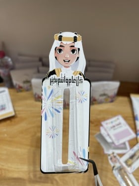 كرت عيدية اولاد