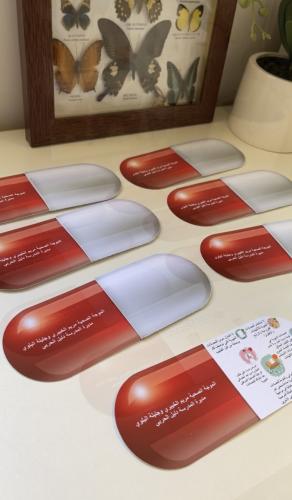 مطوية المضادات الحيوية