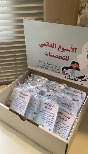 بكس التحصينات