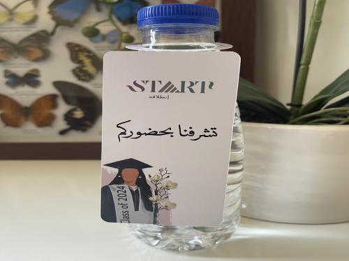 تاق مويه مناقشة تخرج