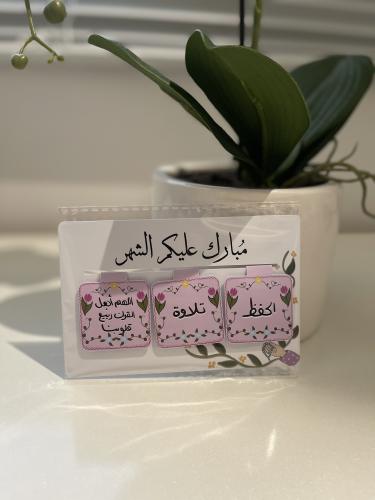 فاصل قران مغناطيس