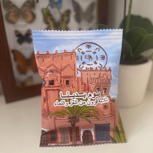 كيس يوم التأسيس