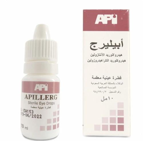قطرة العين ابيلرج 10 مل