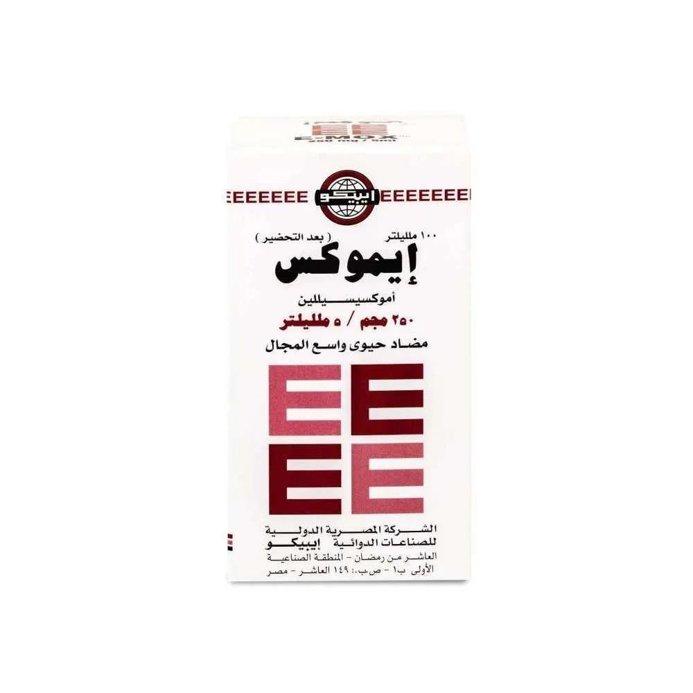 ايموكس 250 مجم خليط جاف 100 مل